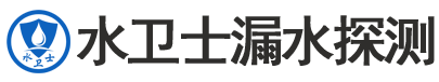 歙县暗管漏水检测